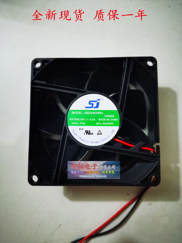 全新SJ8厘米变频器风扇24V0.3A
