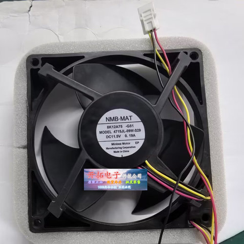NR-56S1对开门冰箱散热风机电机马达4715JL-09W-S29静音风扇11.5V