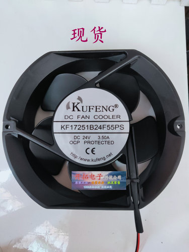 全新正品KUFENG KF17251B24F55PS/N39NS 24V 1.10A/3.50A散热风扇