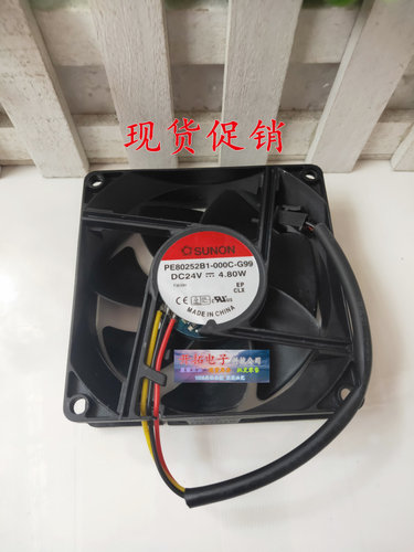 SUNON台湾建准风机PF80251V3-000C-A99 G99 F99DC12V正品风扇