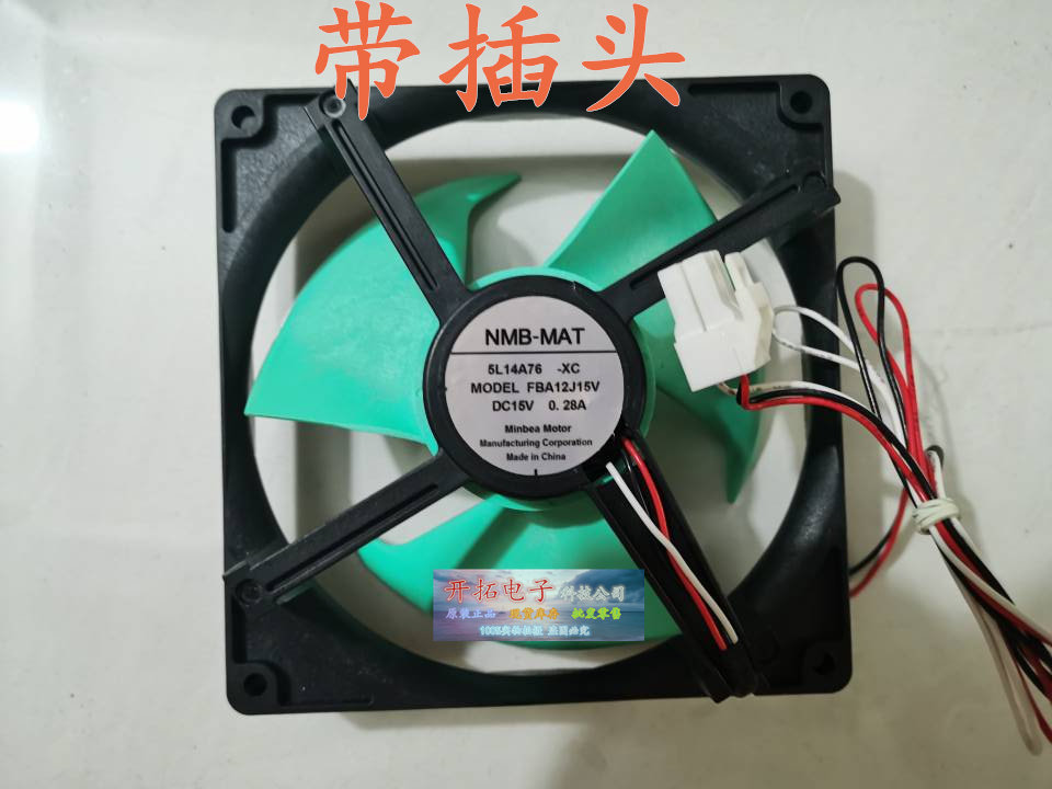 15V0.28A夏普电机散热风扇图片