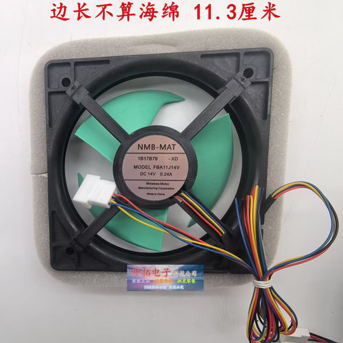 适用冰箱散热带插头静音大风量