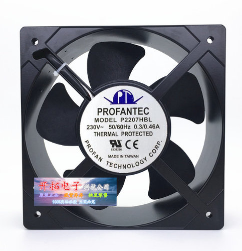 P2207HBL 全新台湾为弘20572 AC220V变频器轴流风机 机柜散热风扇