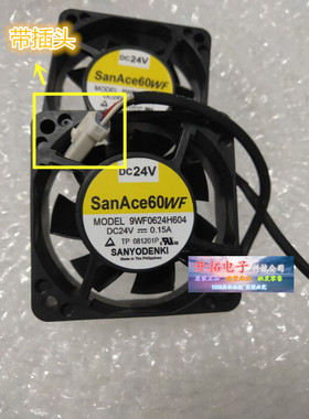 原装进口三洋 9WF0624H604 DC24V 0.15A 6CM 防水 防油 散热风扇