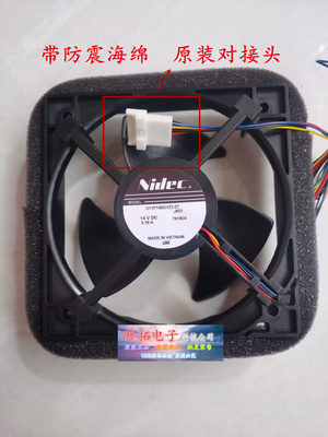 松下冰箱配件U11P14BS1Z3-57冷风