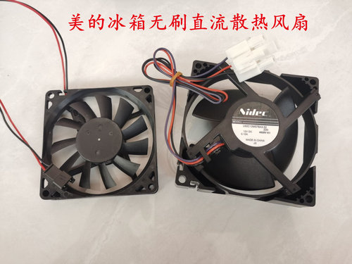 直流电机适用冰箱冷冻室风机风扇