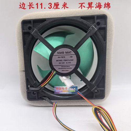 适用于松下冰箱冷冻冷藏电机风扇散热风机FBA11J14V DC14V 0.17A
