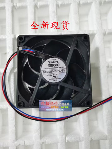 日本SERVO防水静音散热风扇14V