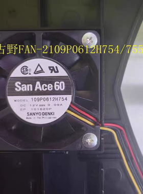 原装正品日本109P0612H755/754古野FURUNO 显示器MU231风扇FAN2