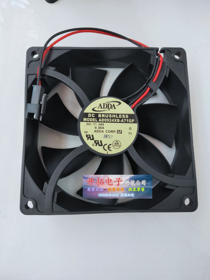 AD0924UB/HB/XB-A71GP台湾协喜ADDA风机 24V 9225双滚珠变频器