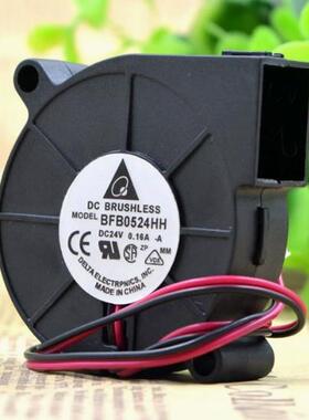 台达 5015 24V 0.16A 5CM 涡轮 离心鼓风机 散热风扇 BFB0524HH