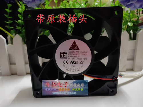 PFB1224GHE 24V 1.62A 原装台达DELTA 12038 大风量ABB变频器风扇