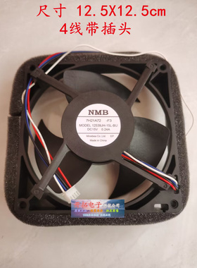 适用美的冰箱冷藏冷冻散热风扇12539JH-15L-BU DC15V0.24ANMB