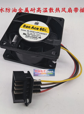 6CM 9LG0612P4S007  西门子A5E37509407驱动器风扇06025DE-12R-GU