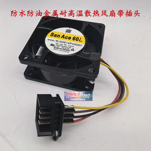 6CM 9LG0612P4S007  A5E37509407驱动器风扇06025DE-12R-GU