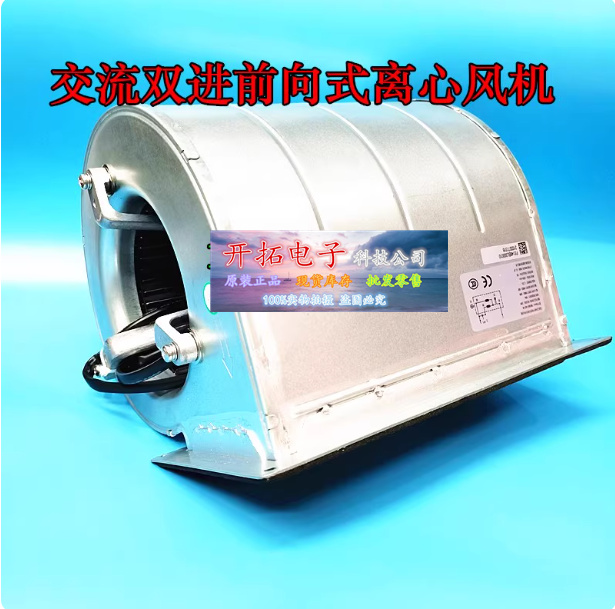 DH146A1-AG5-28 23w0光伏变压器外转子离心风机双进风口涡轮鼓风