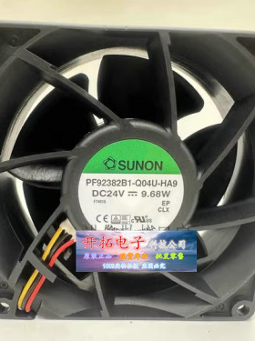 SUNON建准 PF92382B1-Q04U-HA9 DC24V 9.68W 92*38MM散热风扇