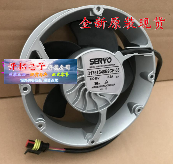 全新原装日本伺服SERVO D1751S48B9CP-33/54 48V变频器风扇17251