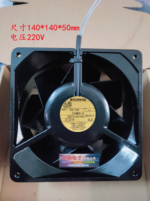 2750MTP-15 日本IKURA 14050 220V 全金属耐高温变频器散热风扇