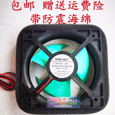 适用各类冰箱风机/冷藏冷冻风机/风扇MODEL 4515JL-03W-S20 DC9V