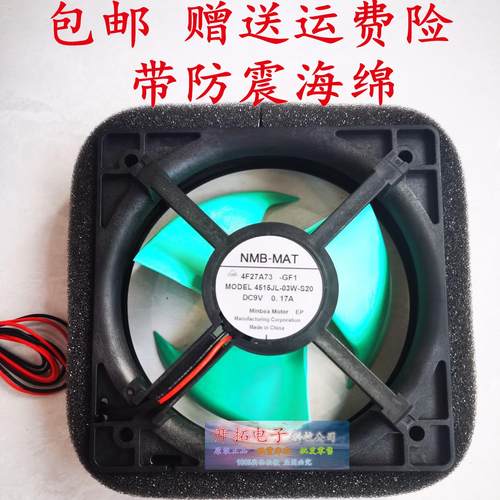 适用各类冰箱风机/冷藏冷冻风机/风扇MODEL 4515JL-03W-S20 DC9V