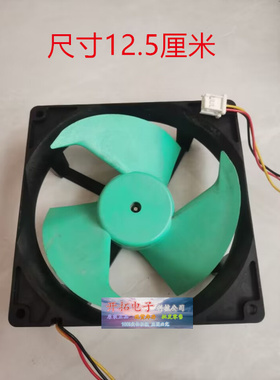 0064001024适用海尔冰箱冷冻风机BCD-356W-321WDSS-341WBZM电机