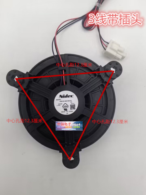 NIDEC适用冰箱冷藏冷冻风扇12V