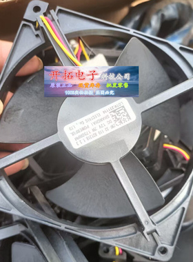 适用于海尔冰箱风扇电机风机ZWF-33-110 0064001024D DC12V 2W