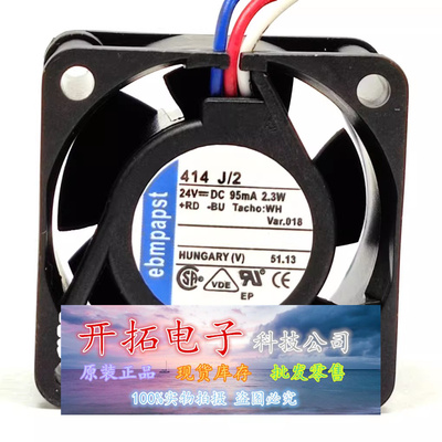 德国ebmpapst 414J/2 24V 2.3W 4CM 4025三线散热风扇