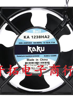 KAKU卡固 KA1238HA2 12038 220V 耐高温风扇 轴流风机