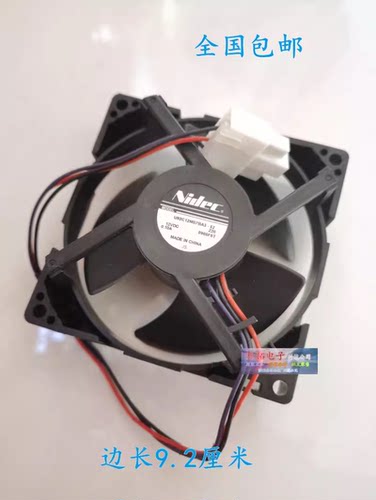 美的冰箱9.2厘米12V冷冻冷藏风扇
