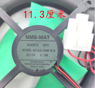 4515JL NMB 04W S10 0.10A 适用于美 12V 冰箱冷藏冷冻散热风扇