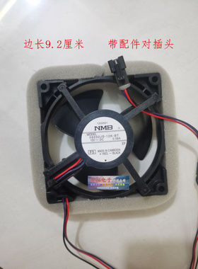 原装 09232JS-12K-BT 9.2cm 12V 0.08A 冰箱内置冷却散热风扇电机