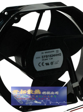 原装台湾台达DELTA EFB1524HHG-F00 24V 1.30A 17050铝框散热风扇