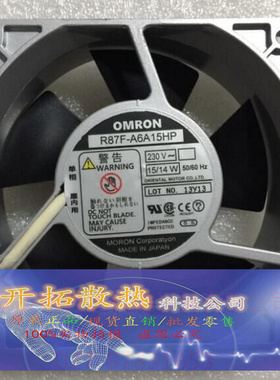 日本欧姆龙OMRON R87F-A6A15HP 230V 16/15W 120*120*38MM风扇