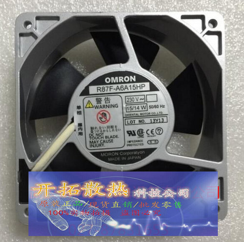 日本欧姆龙OMRON R87F-A6A15HP 230V 16/15W 120*120*38MM风扇