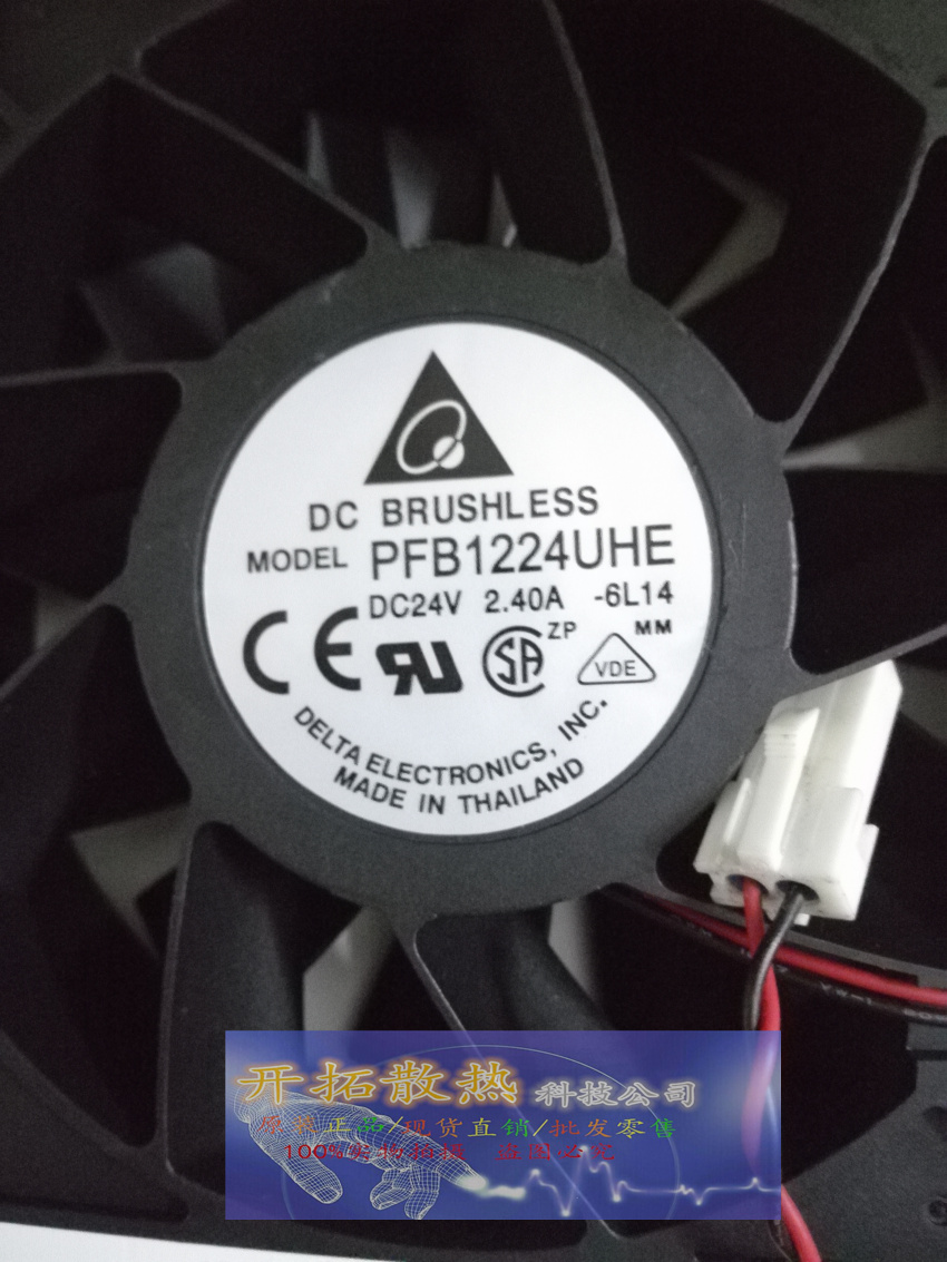 台达PFB1224UHE-6L14 /-C8X 12CM 24V2.40A带原装接口 变频器风扇