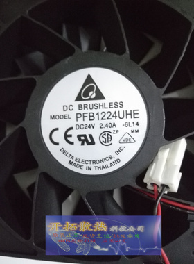台达PFB1224UHE-6L14 /-C8X 12CM 24V2.40A带原装接口 变频器风扇