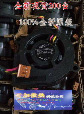 AB05012DX200600 全新原装 明基投影机风扇 MS614 投影仪鼓风机