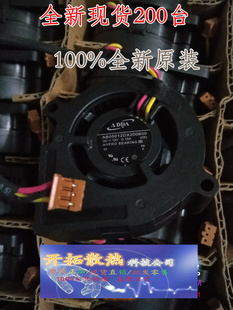 AB05012DX200600 全新原装 明基投影机风扇 MS614 投影仪鼓风机