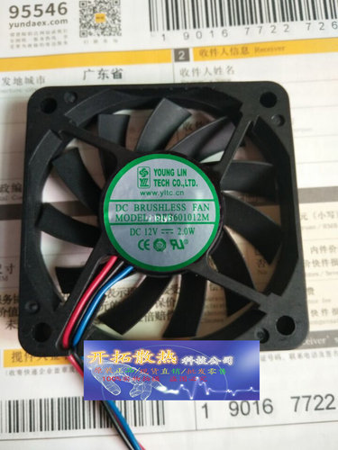 正品原装永林（YOUNG LIN)DFB601012M 12V2.0W 3线双滚珠散热风扇