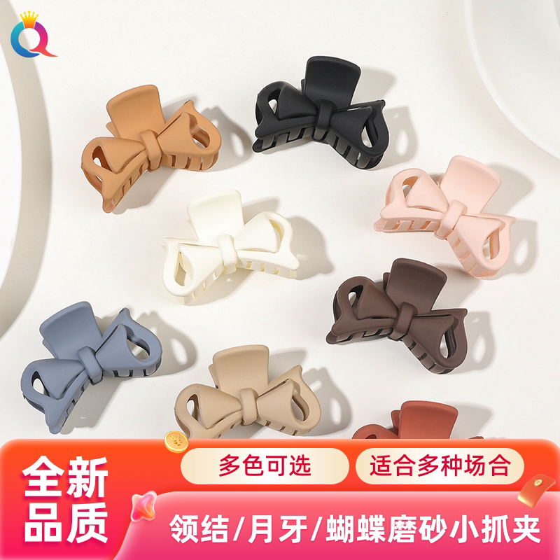 达令 领结/月牙/蝴蝶磨砂小抓夹 简约百搭后脑勺鲨鱼夹 女士头饰图片