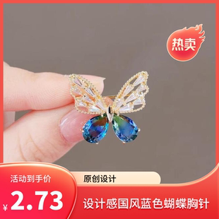 设计感国风蓝色蝴蝶胸针 达令 女士复古别针大衣西服胸花创意配饰