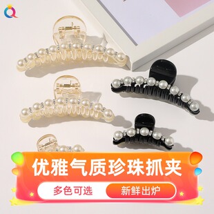 达令 优雅气质珍珠抓夹 女士后脑勺高级感发饰2026新款鲨鱼夹发夹