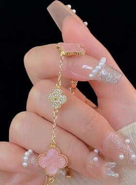 达令 幸运四叶草手链 贝母花朵手环 精致高级感手串 巨好看的手饰