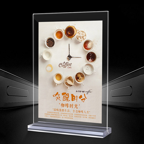 亚克力透明相框广告价