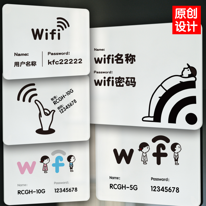 提示牌如此刚好亚克力温和治愈WI