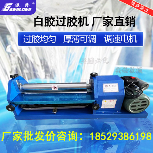 过胶机台式木工皮革自动小型