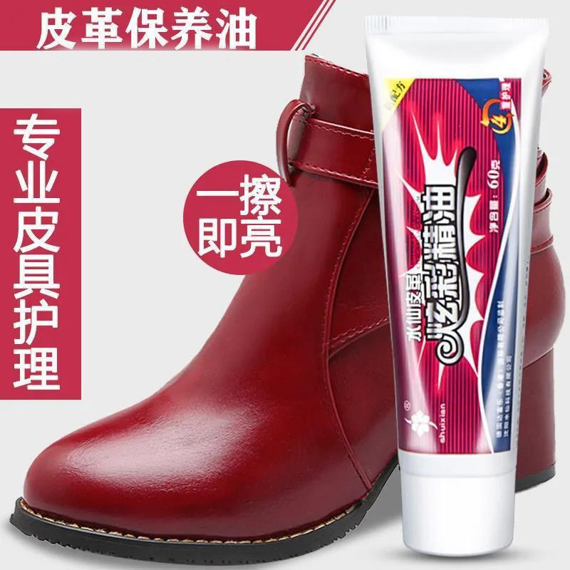 红色护理油皮鞋油水仙皮鞋绵羊油