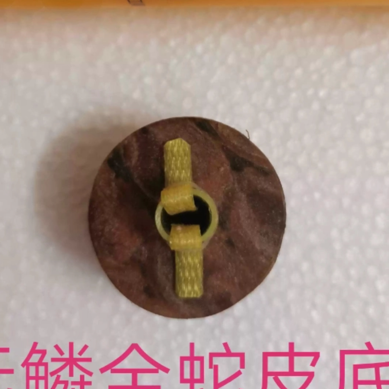【见羽飞】无鳞蛇皮底座 南派花键毽子老鸽毛白鸽毛健身运动